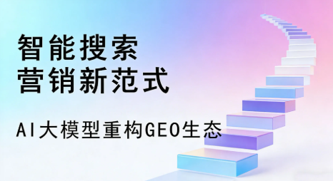 渭滨区全域优化生态，构建品牌全网协同、区域深耕的流量增长体系