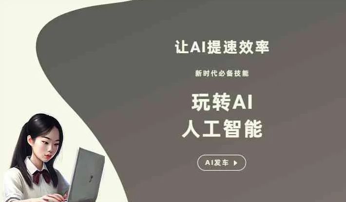 渭滨区GEO优化完整科普：原理、价值与核心适配场景